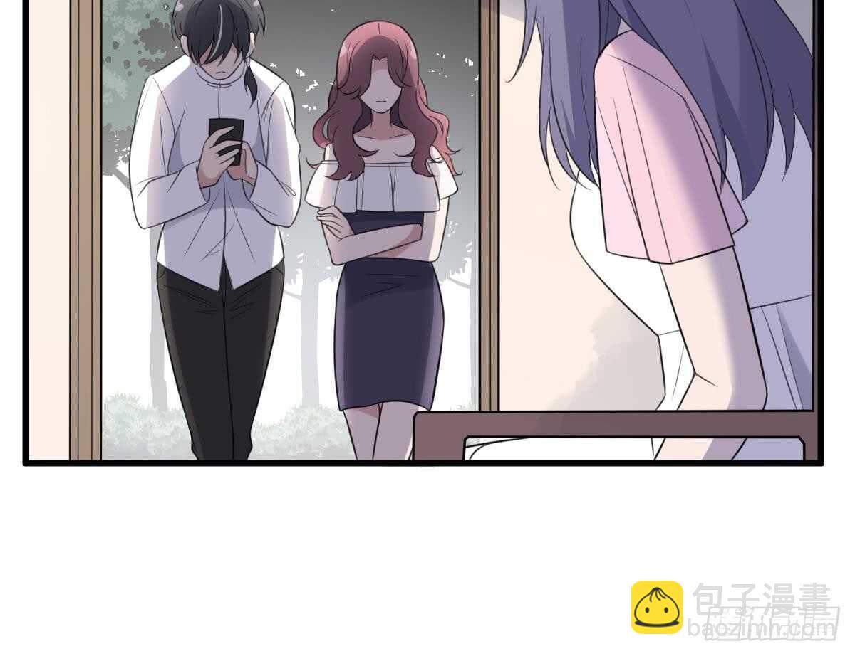 《纹阴师》第106话 肚子里的蛔虫 第37页