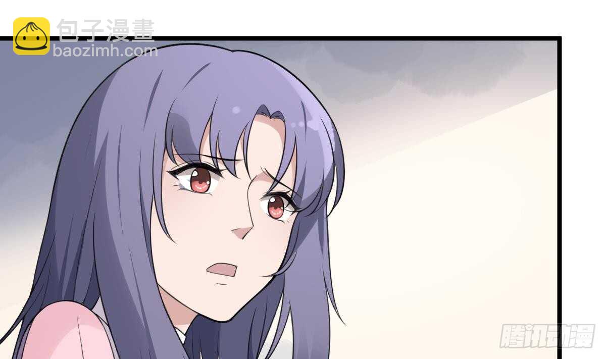 《纹阴师》第106话 肚子里的蛔虫 第38页