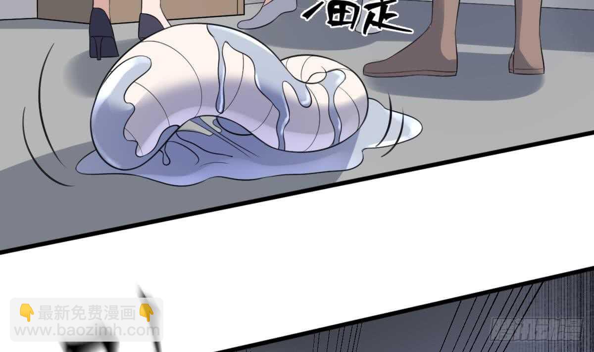 《纹阴师》第108话 爱你卑微如蝼蚁 第16页