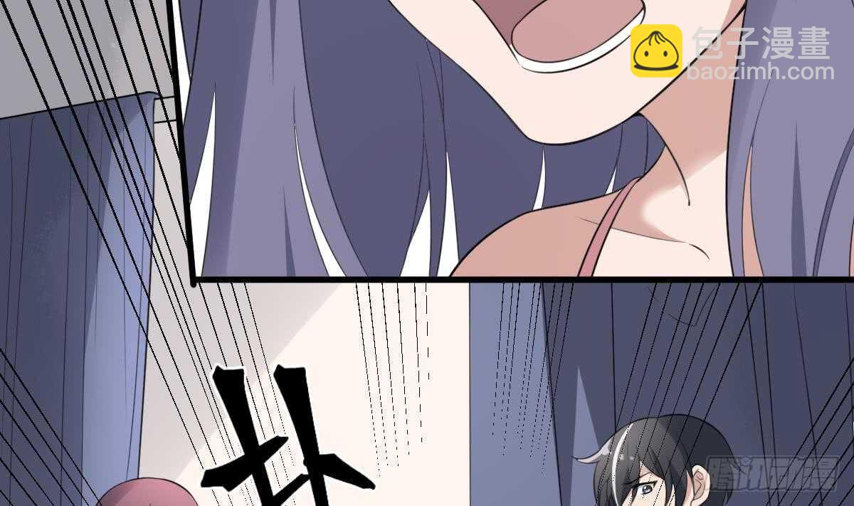 《纹阴师》第108话 爱你卑微如蝼蚁 第21页