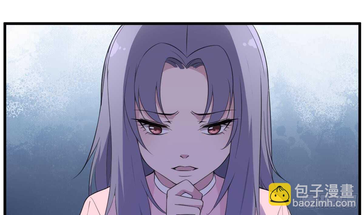 《纹阴师》第105话 吃虫减肥 第14页