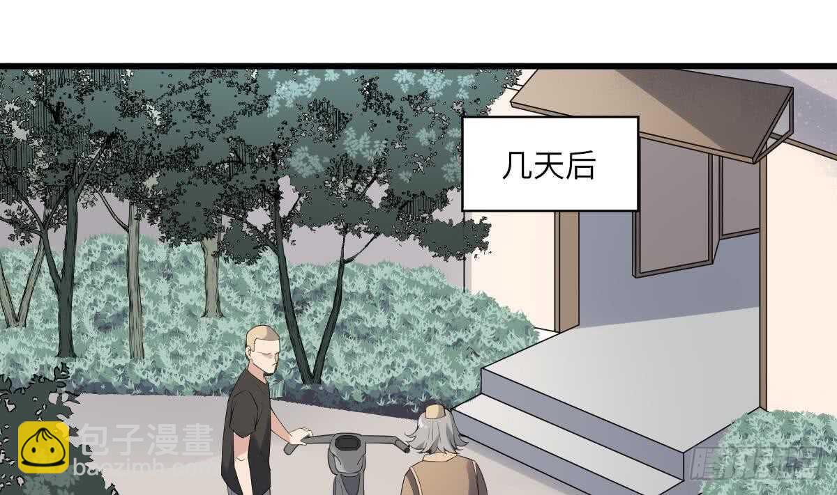 《纹阴师》第110话 斗战胜佛 第2页