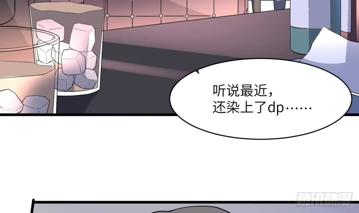 《纹阴师》第109话 佛灵 第18页