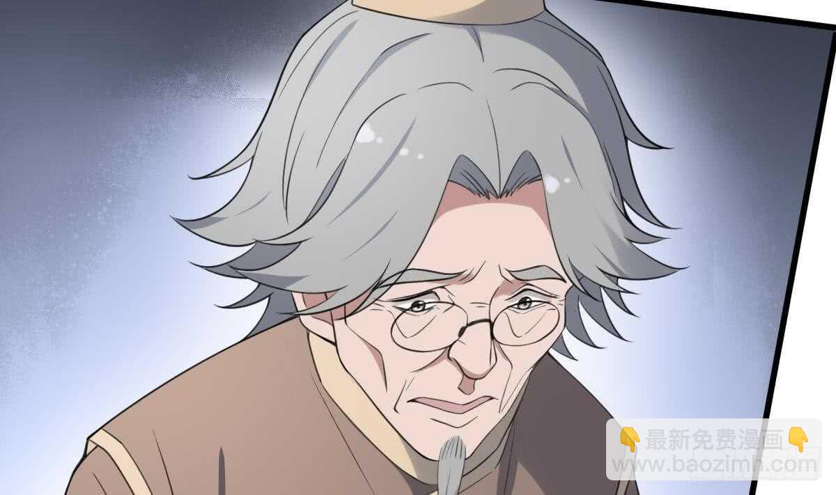 《纹阴师》第109话 佛灵 第21页