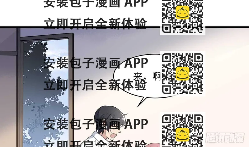 《纹阴师》第109话 佛灵 第2页
