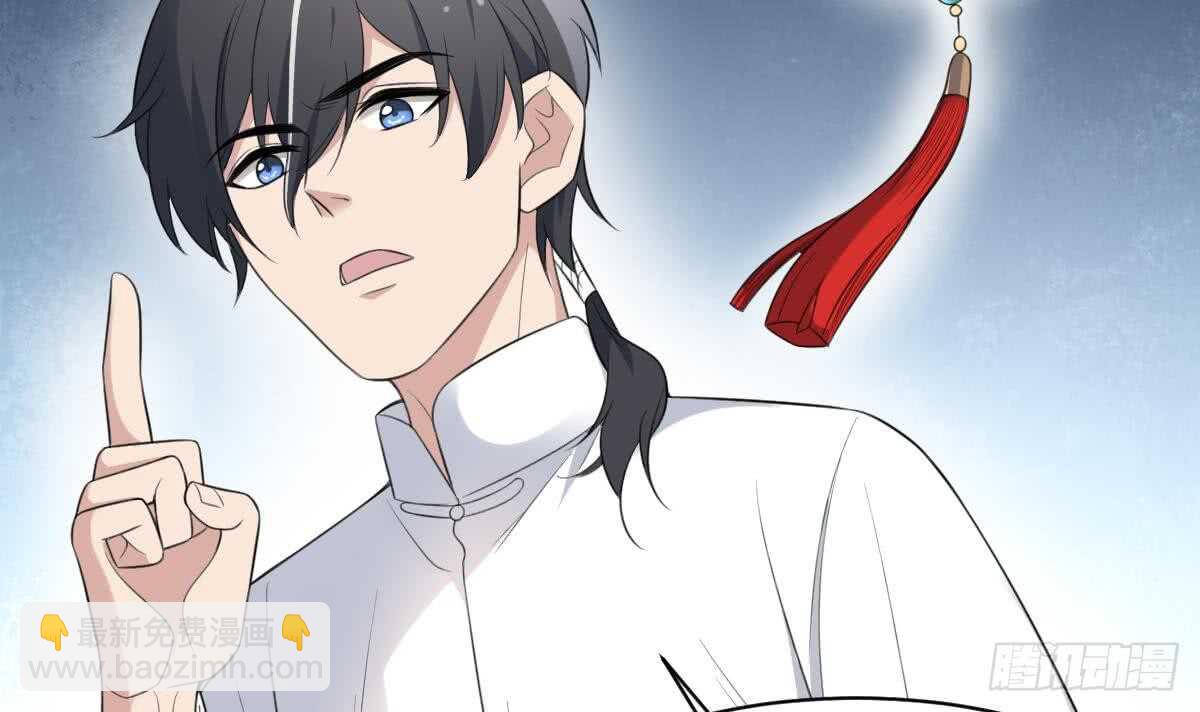 《纹阴师》第109话 佛灵 第31页
