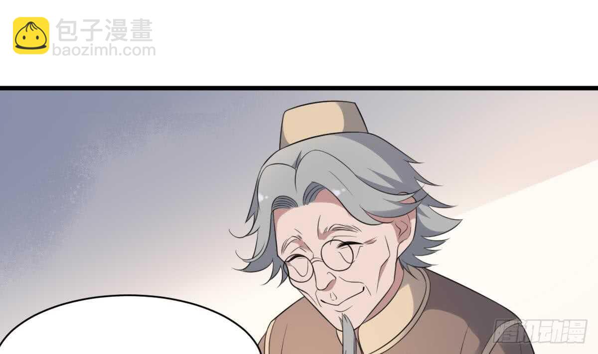 《纹阴师》第109话 佛灵 第6页