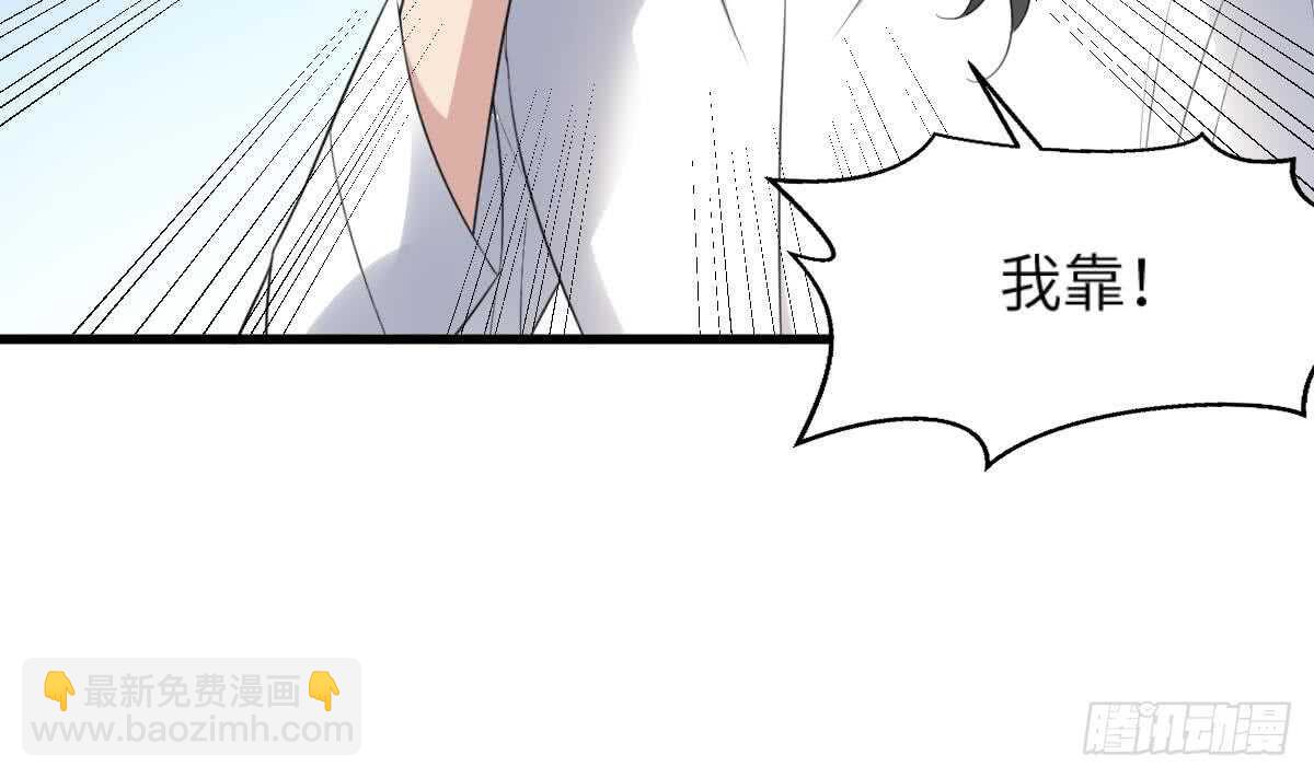 《纹阴师》第111话 不听话的后果 第30页