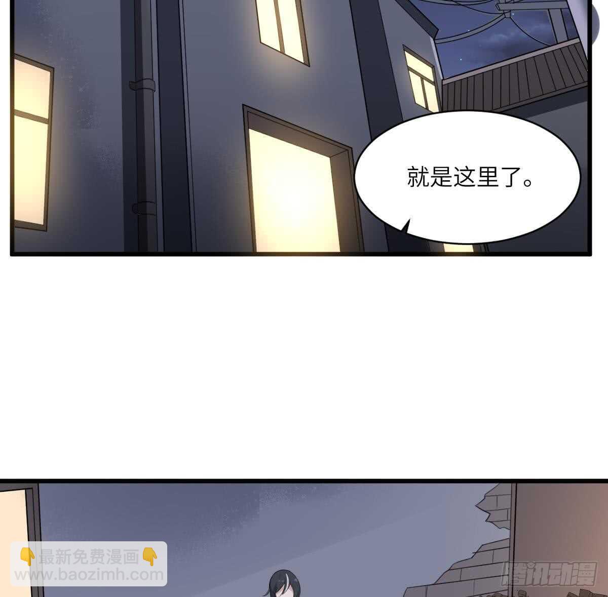 《纹阴师》第111话 不听话的后果 第35页