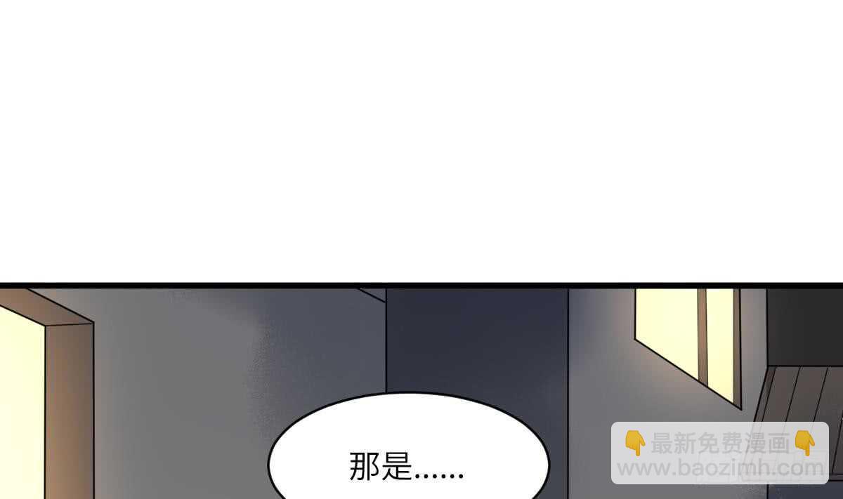 《纹阴师》第111话 不听话的后果 第42页