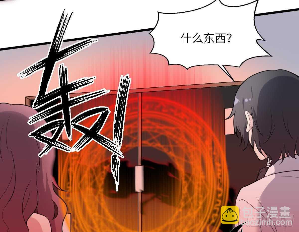 《纹阴师》第112话 狗蜈蚣 第24页