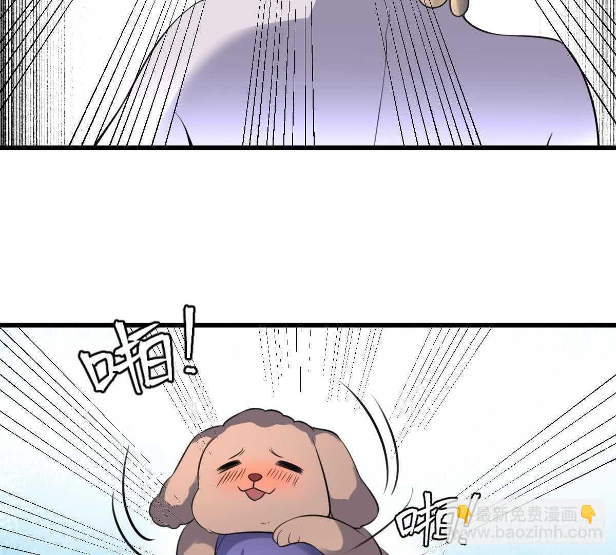 《纹阴师》第113话 无辜狗儿 第36页