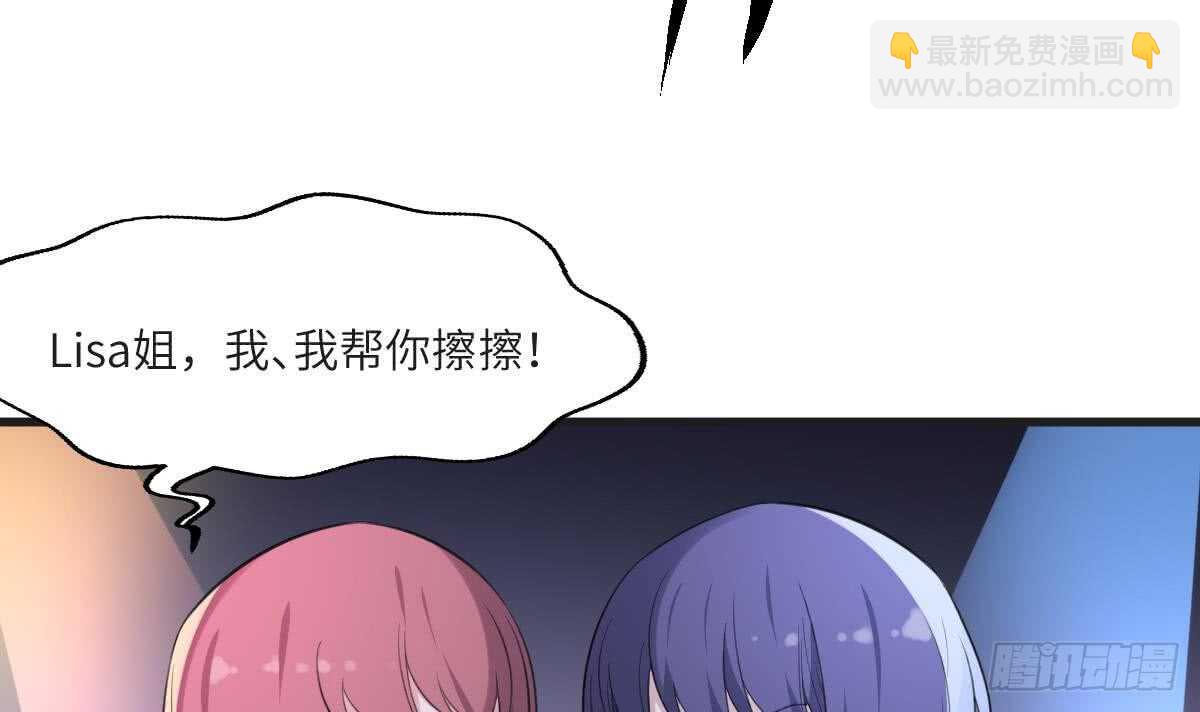 《纹阴师》第113话 无辜狗儿 第43页
