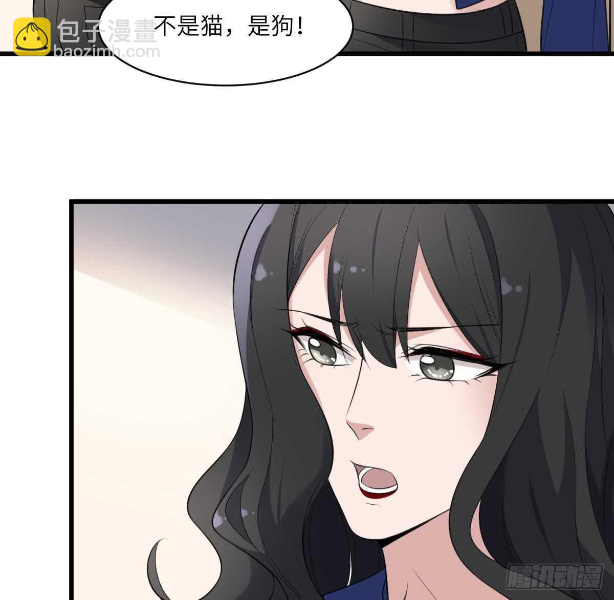《纹阴师》第115话 大凶难驱 第24页