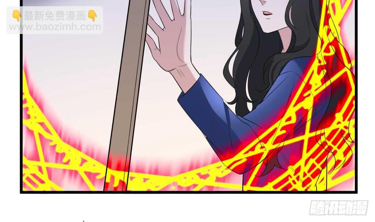 《纹阴师》第115话 大凶难驱 第27页