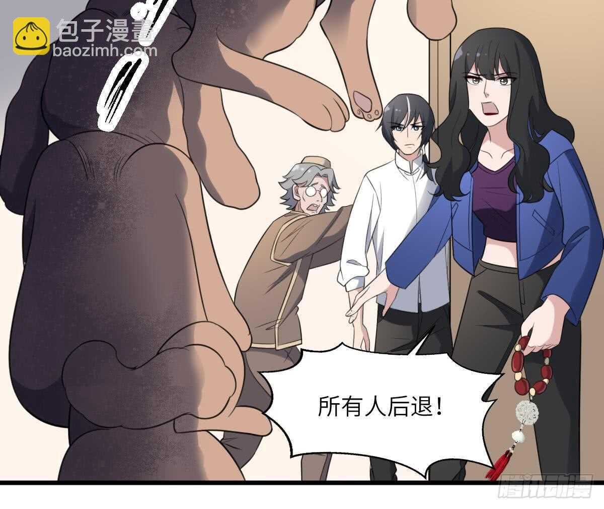 《纹阴师》第115话 大凶难驱 第35页