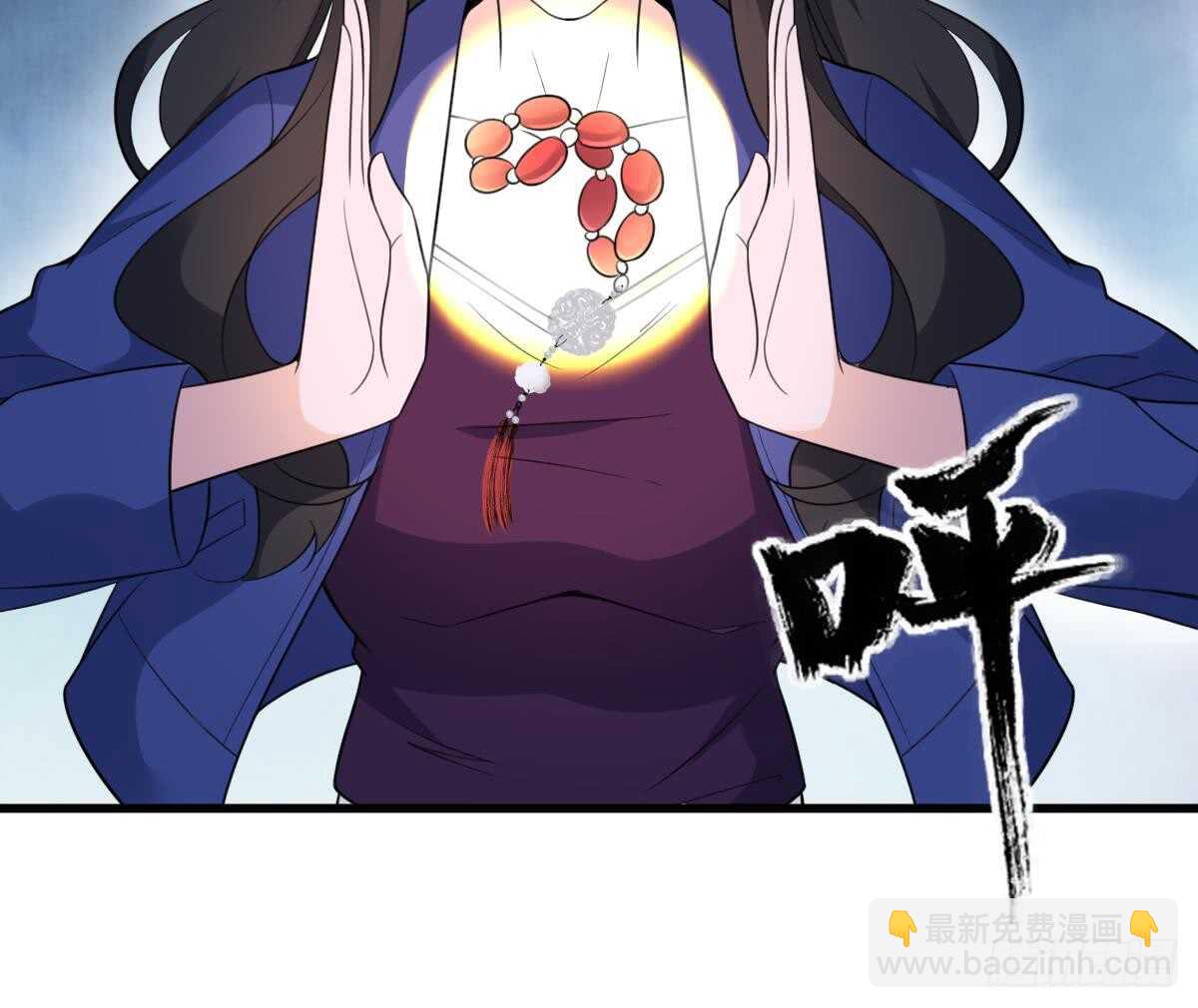 《纹阴师》第115话 大凶难驱 第37页