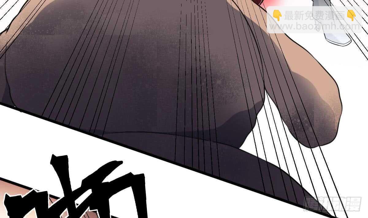 《纹阴师》第115话 大凶难驱 第40页
