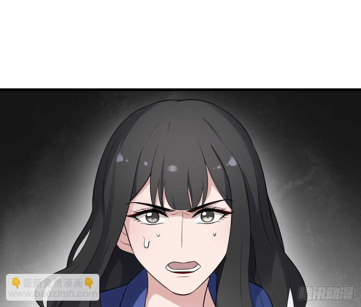 《纹阴师》第115话 大凶难驱 第45页