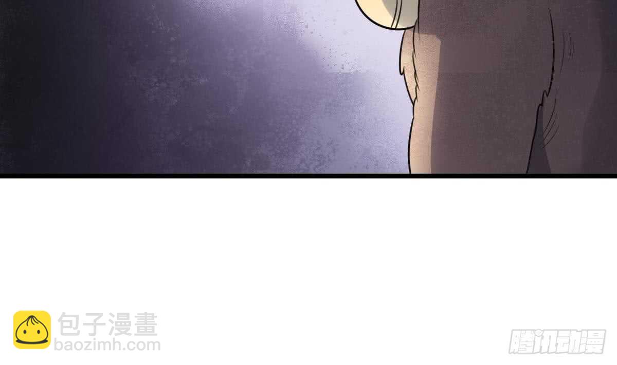 《纹阴师》第116话 原谅我 第24页