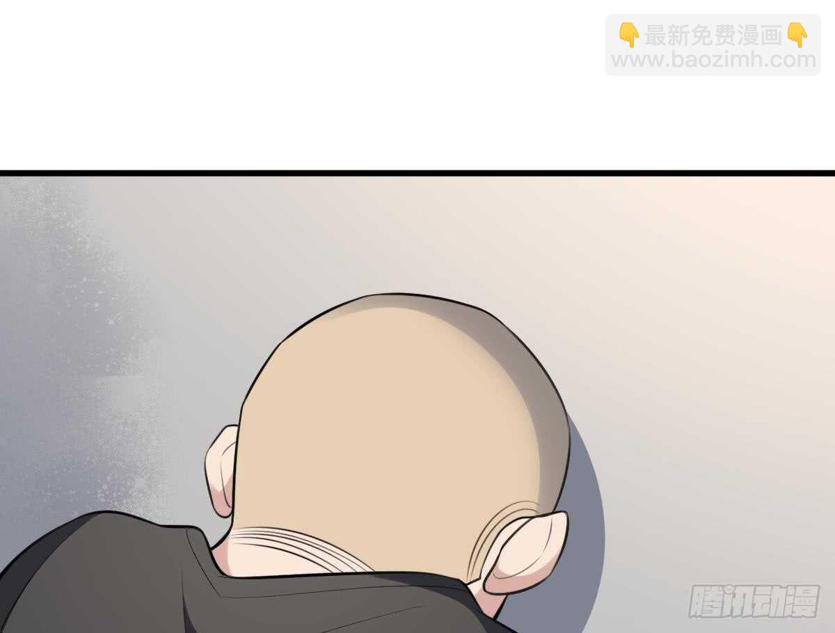 《纹阴师》第116话 原谅我 第48页