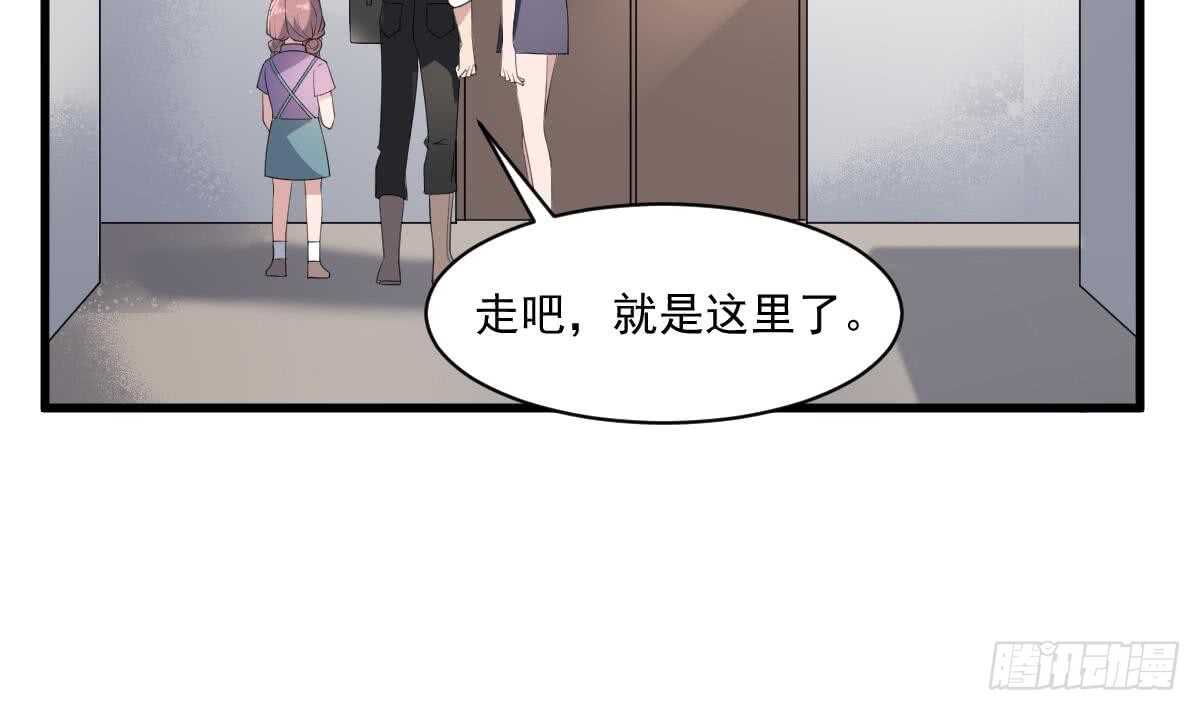 《纹阴师》第120话 断头 第3页