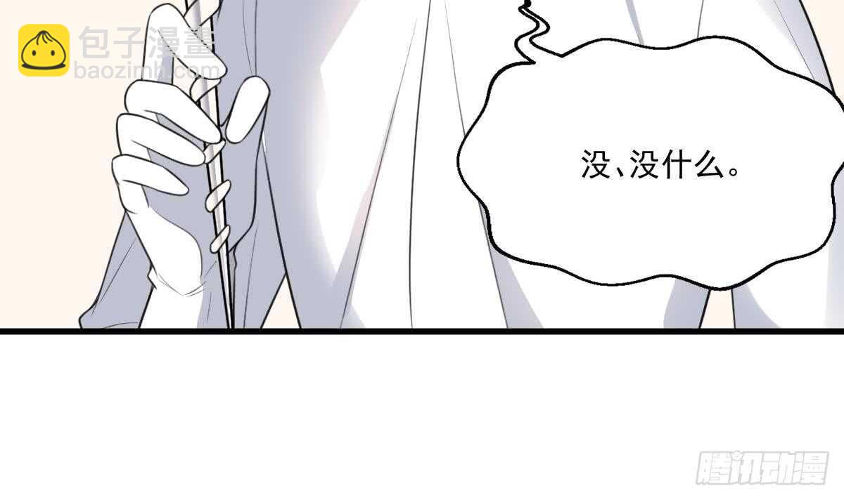 《纹阴师》第120话 断头 第40页