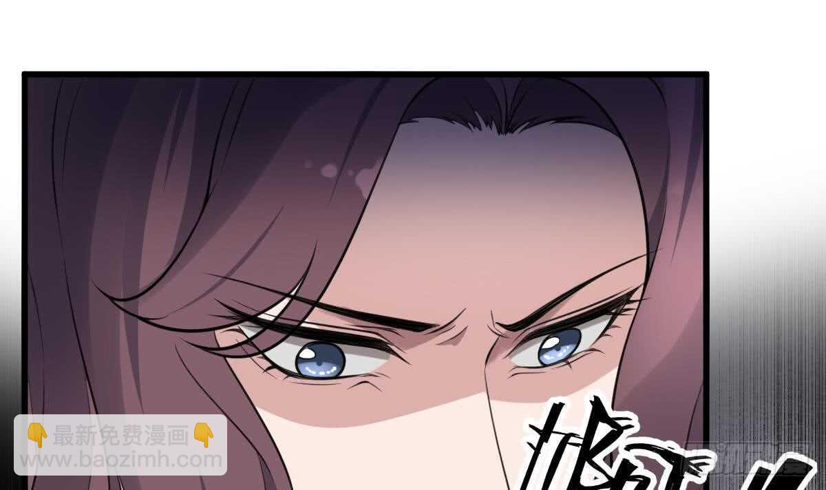 《纹阴师》第120话 断头 第4页