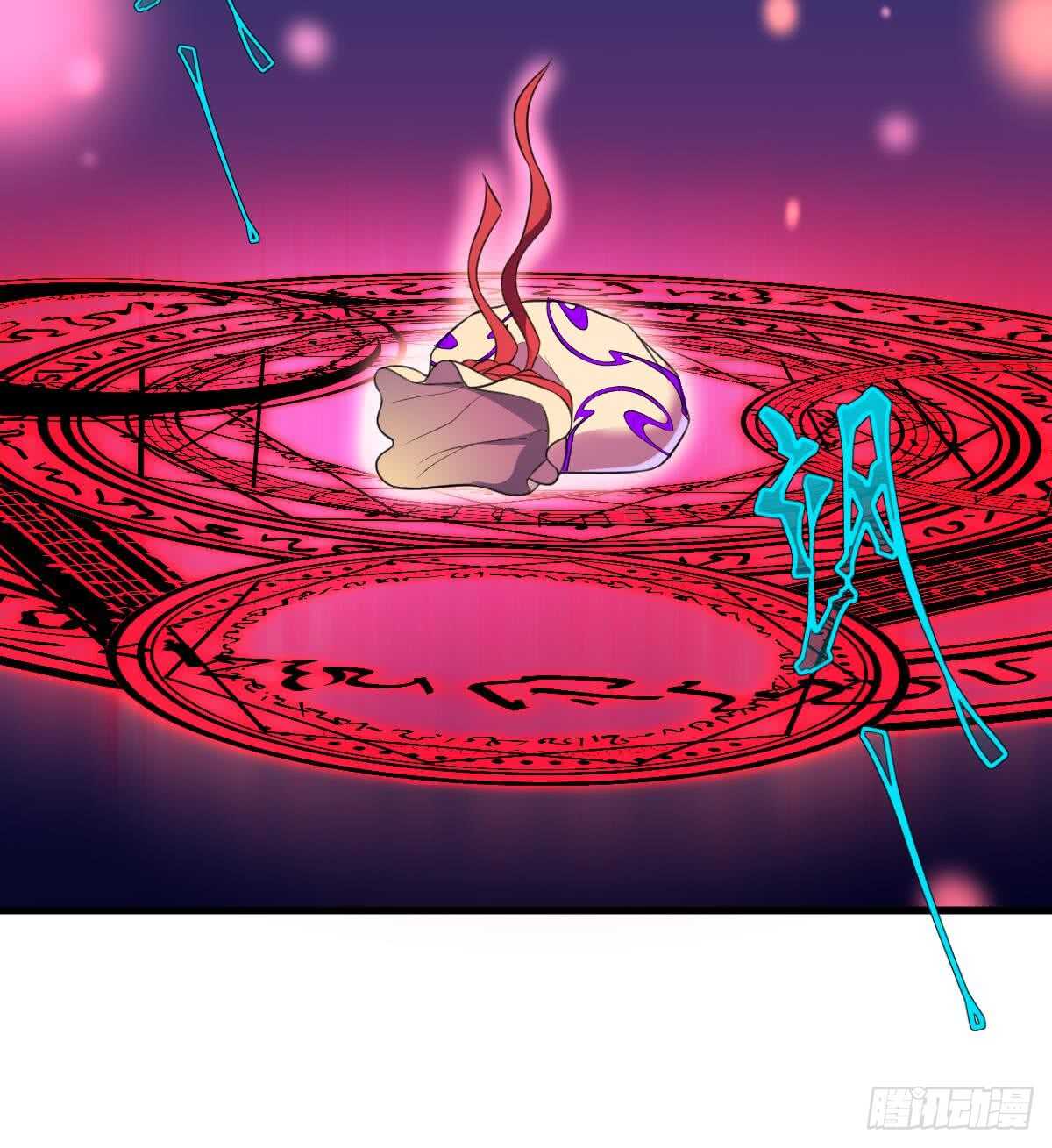 《纹阴师》第117话 活人尸斑 第12页