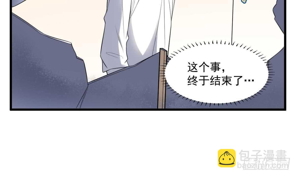 《纹阴师》第117话 活人尸斑 第37页