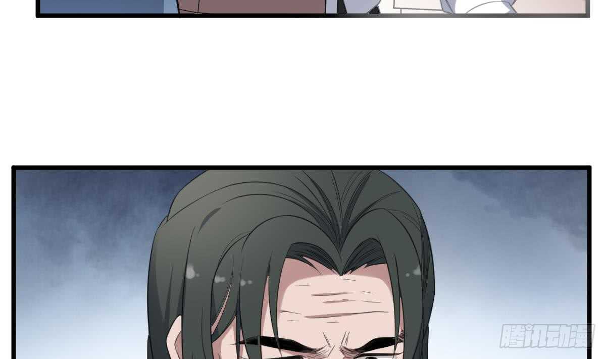 《纹阴师》第118话 活人与尸体 第18页
