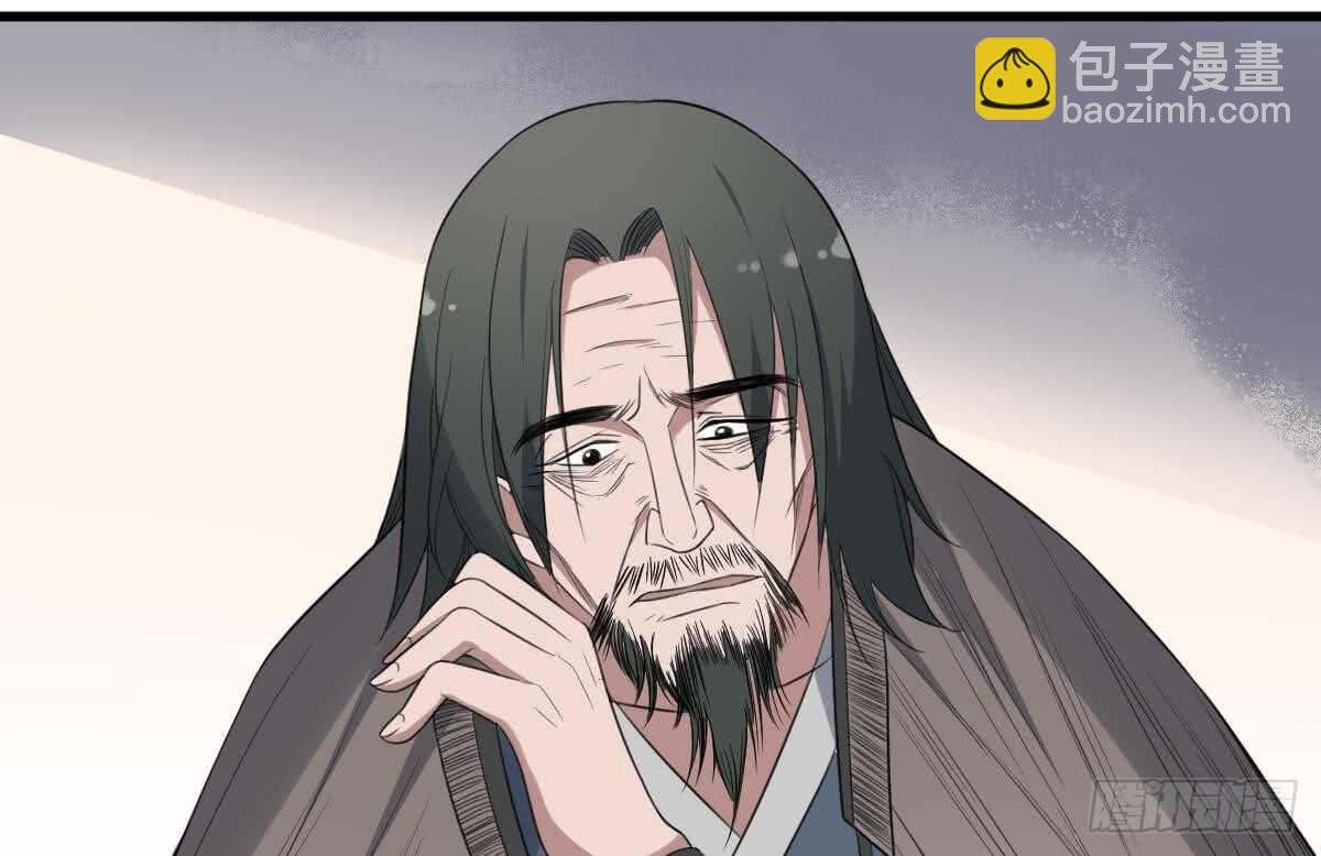 《纹阴师》第118话 活人与尸体 第45页