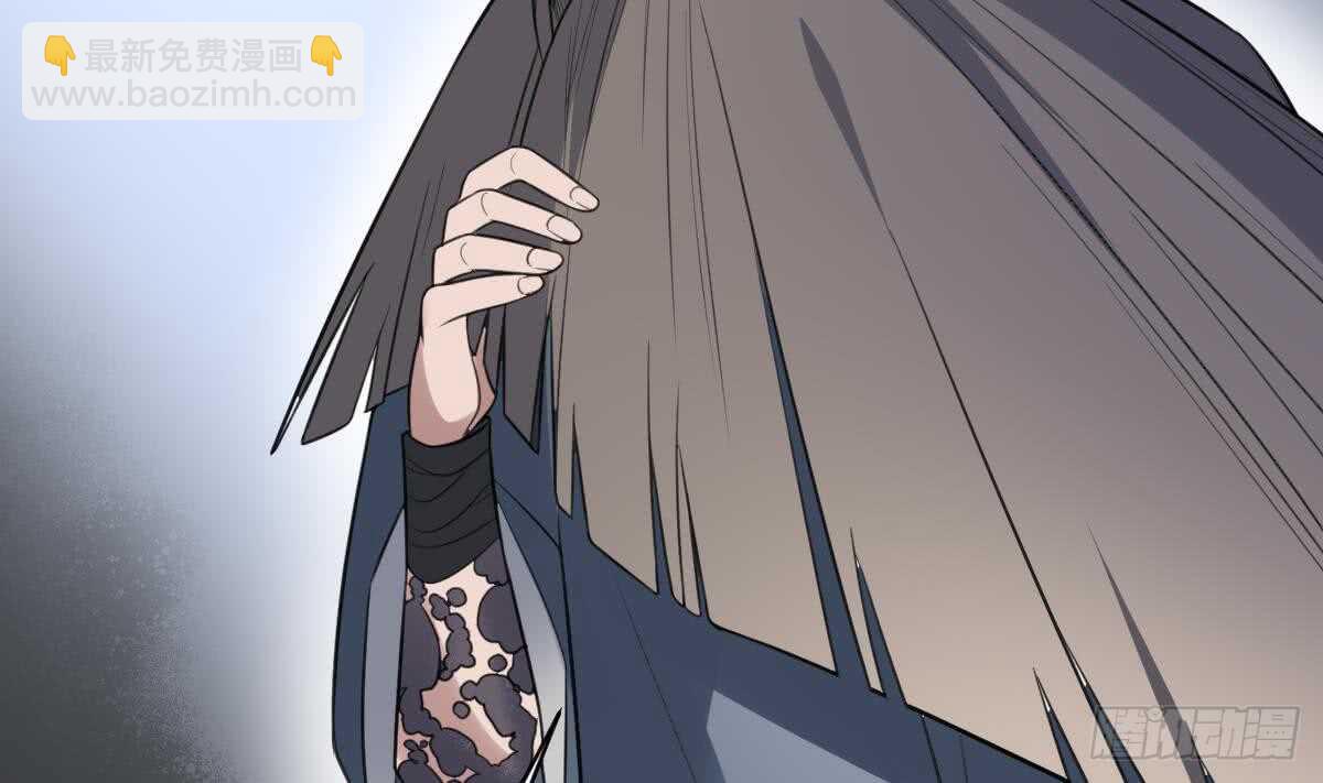 《纹阴师》第118话 活人与尸体 第8页