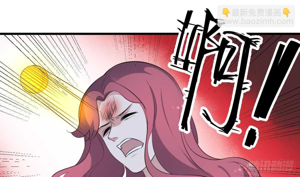 《纹阴师》第124话 僵尸 第26页