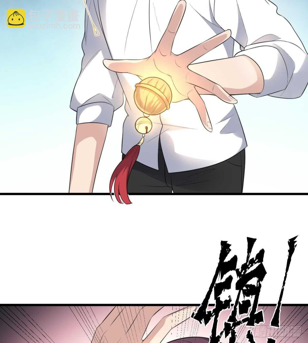 《纹阴师》第121话 谁的头 第12页