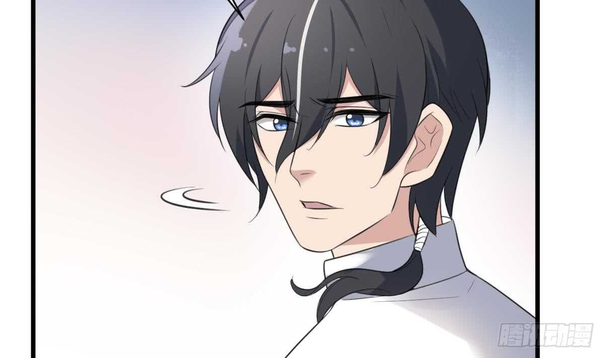 《纹阴师》第121话 谁的头 第22页