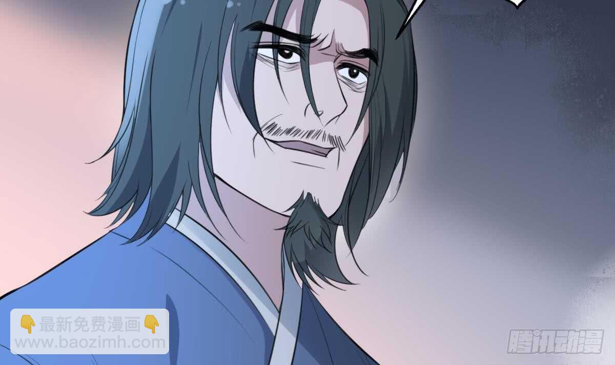 《纹阴师》第123话 头飞了 第25页