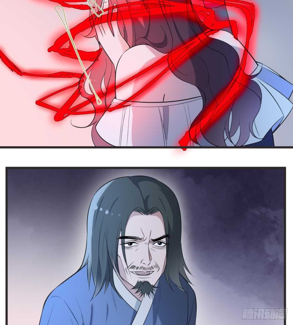 《纹阴师》第123话 头飞了 第29页