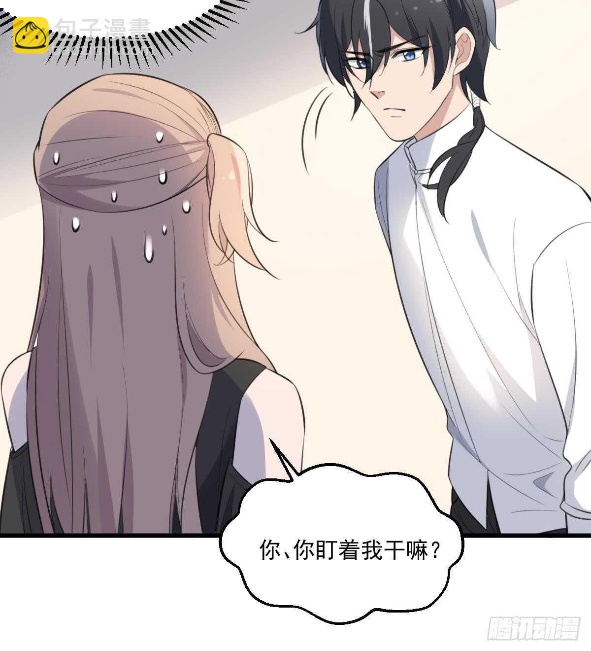 《纹阴师》第128话 恶魔之耳 第25页