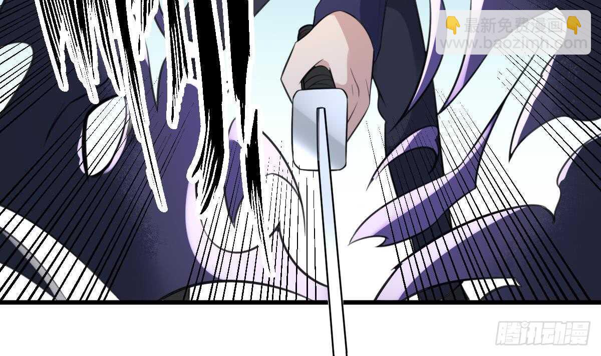 《纹阴师》第127话 人皮灯笼救场 第20页