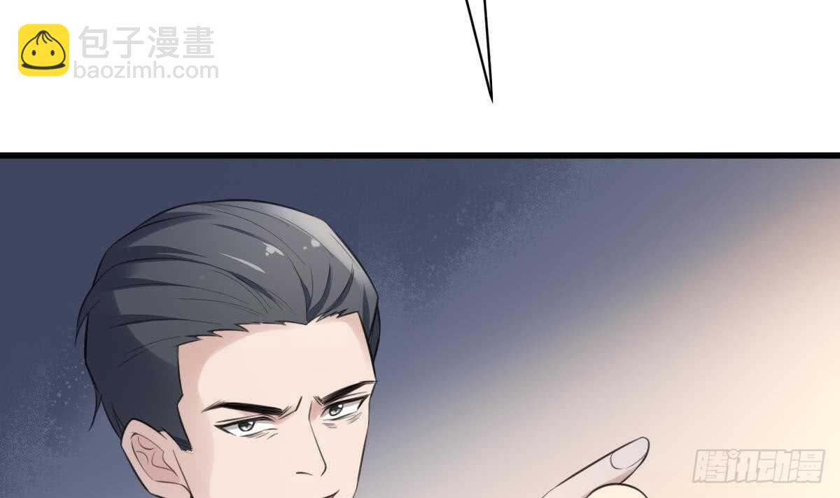 《纹阴师》第127话 人皮灯笼救场 第21页