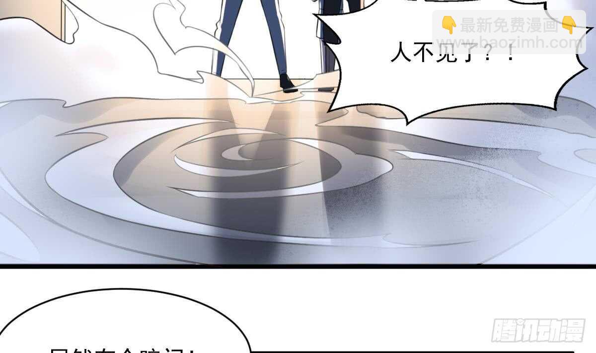 《纹阴师》第127话 人皮灯笼救场 第27页