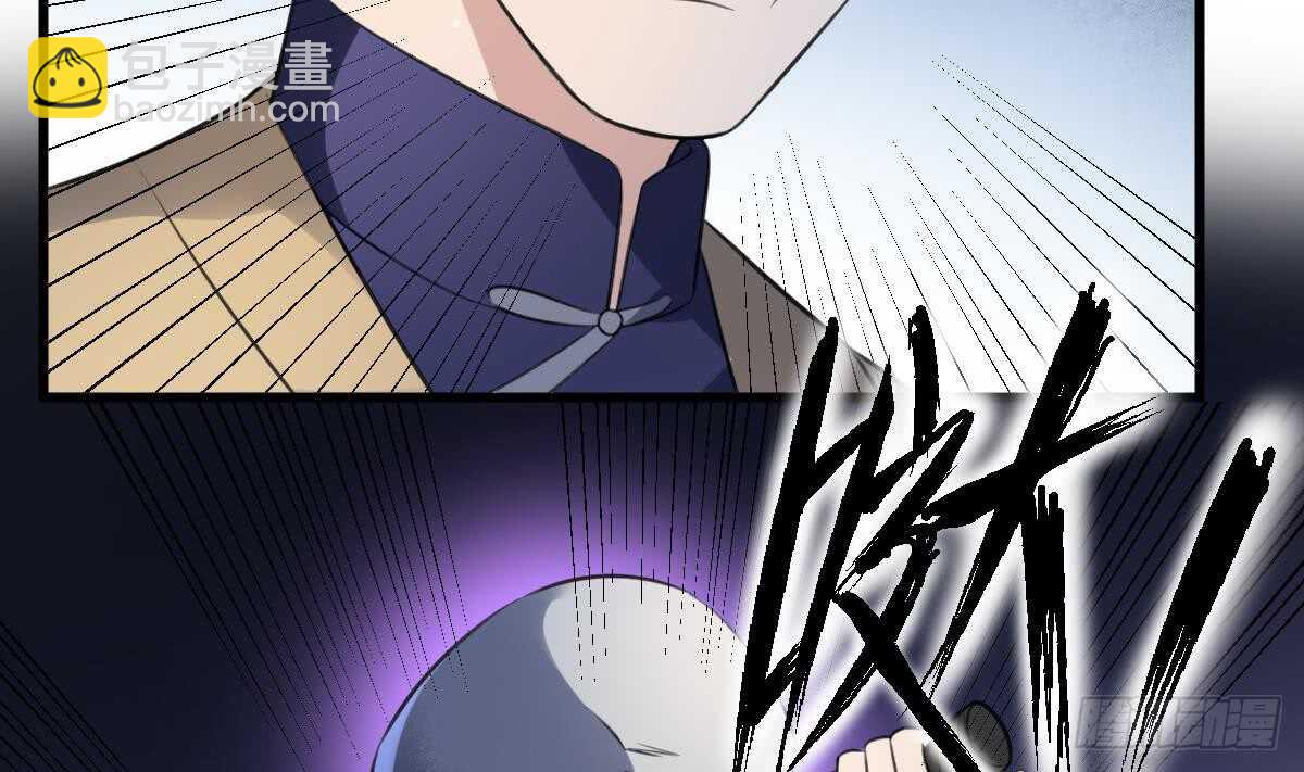 《纹阴师》第127话 人皮灯笼救场 第5页