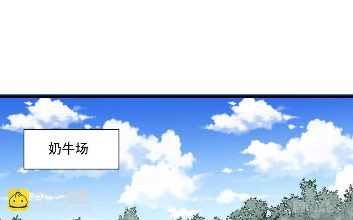 《纹阴师》第131话 “奶牛”养殖场 第30页