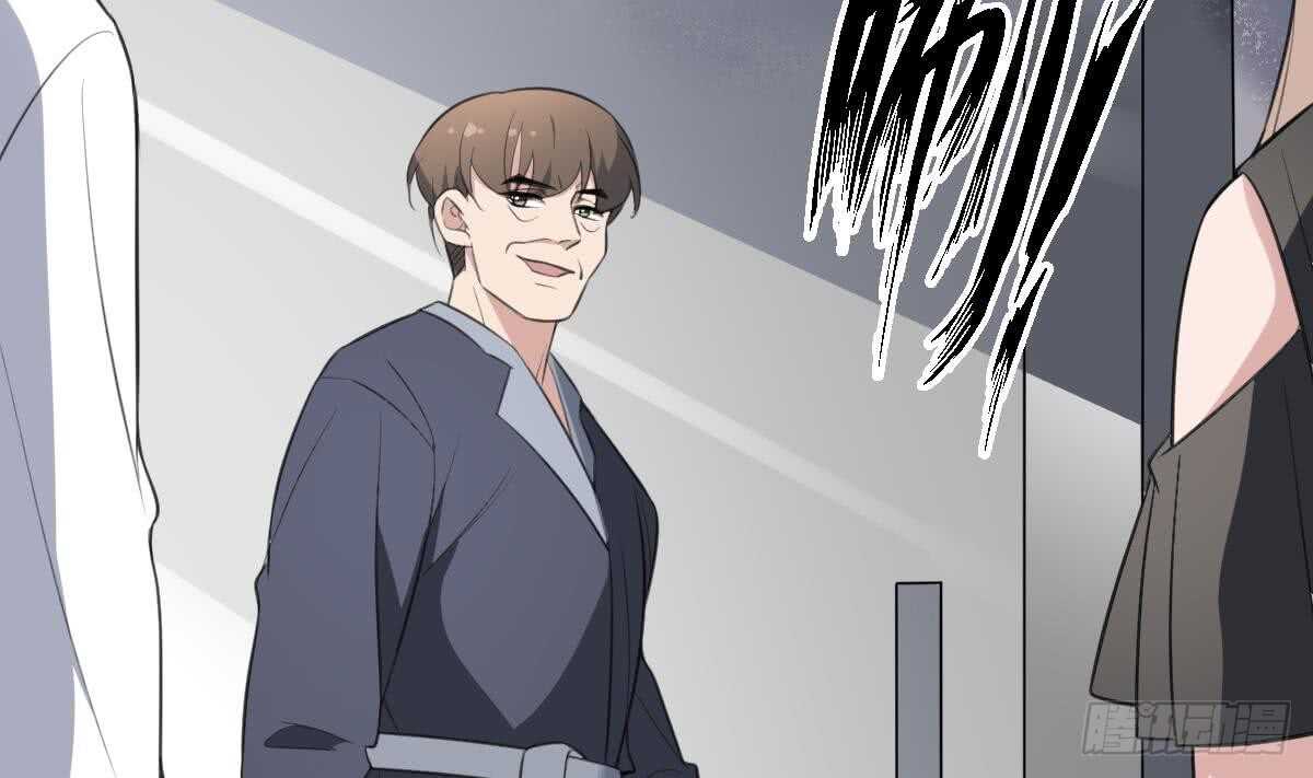 《纹阴师》第131话 “奶牛”养殖场 第36页