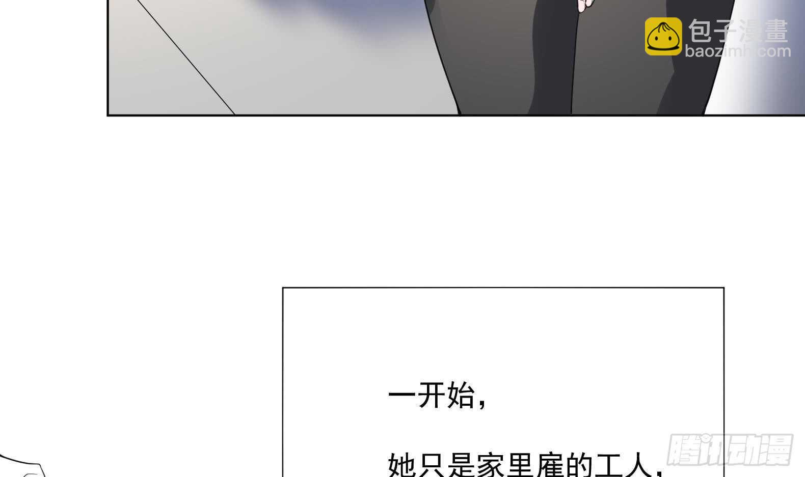 《纹阴师》第130话 牛吐人言 第25页
