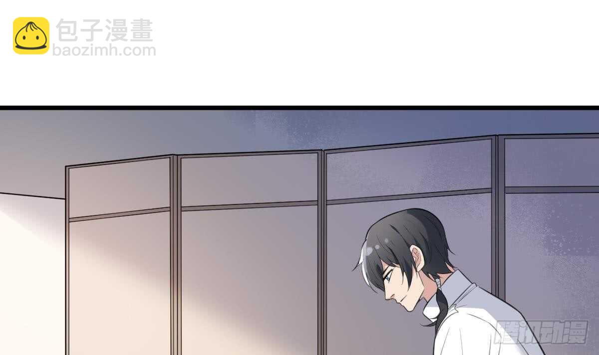 《纹阴师》第130话 牛吐人言 第2页
