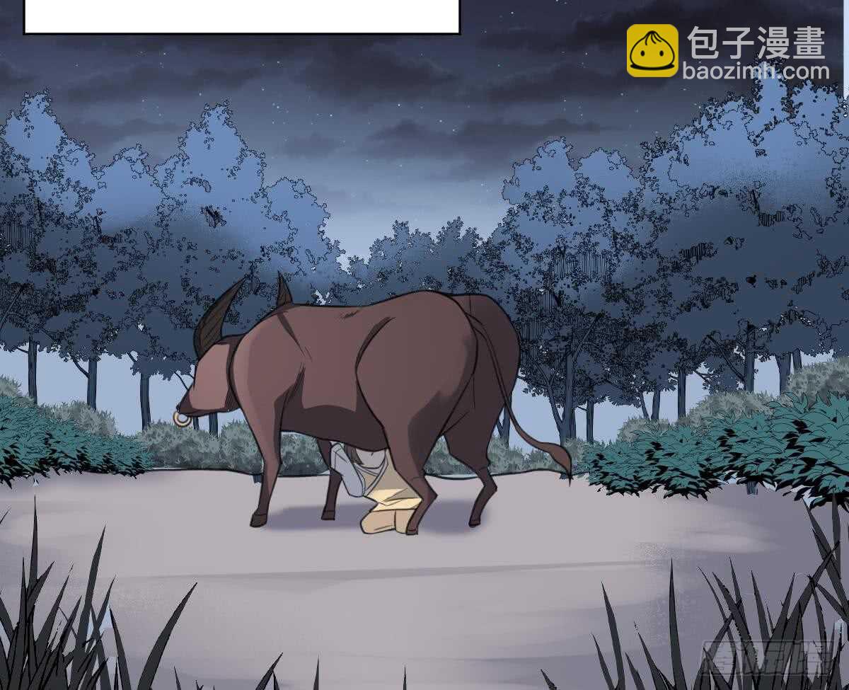 《纹阴师》第130话 牛吐人言 第47页