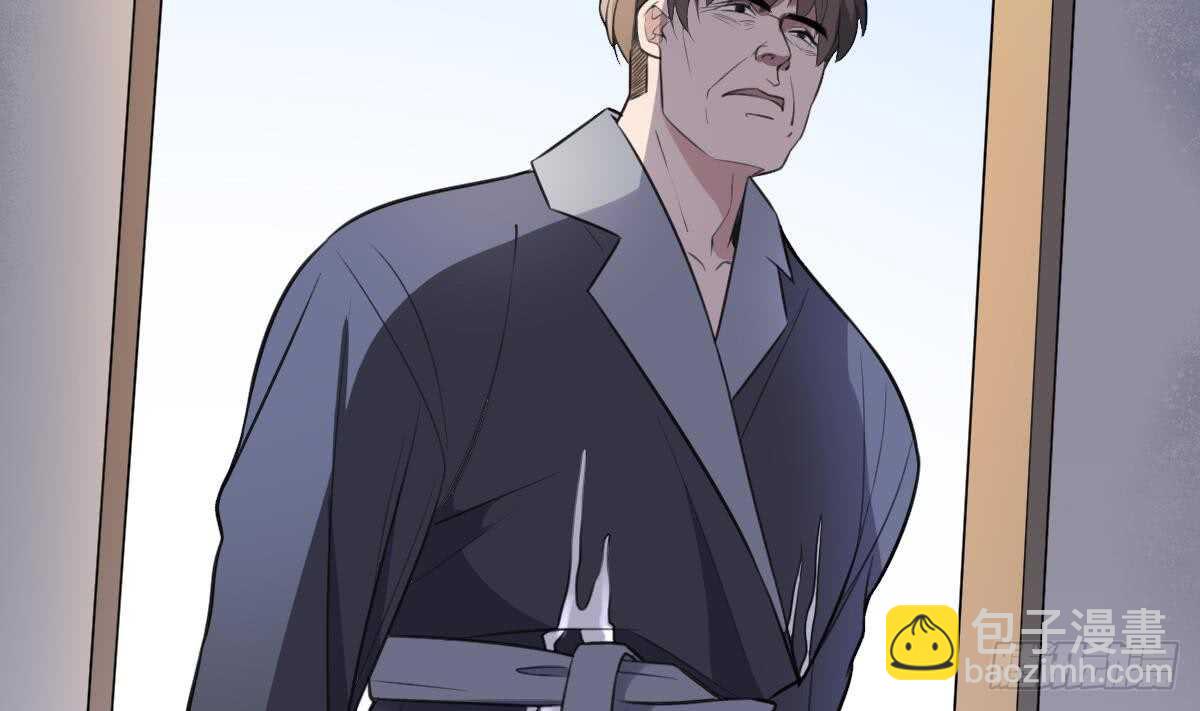 《纹阴师》第130话 牛吐人言 第6页