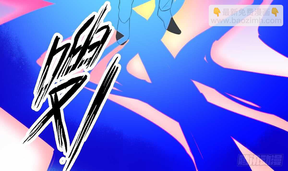 《纹阴师》第132话 奶娘 第25页